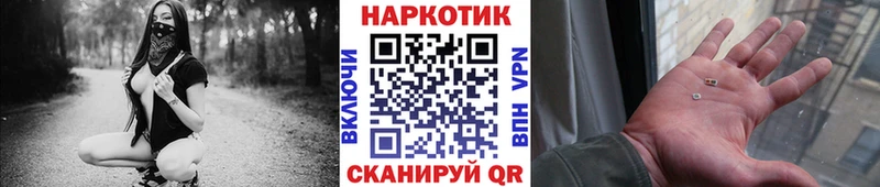 Как найти закладки Кириши Альфа ПВП Мефедрон ГАШ Канабис