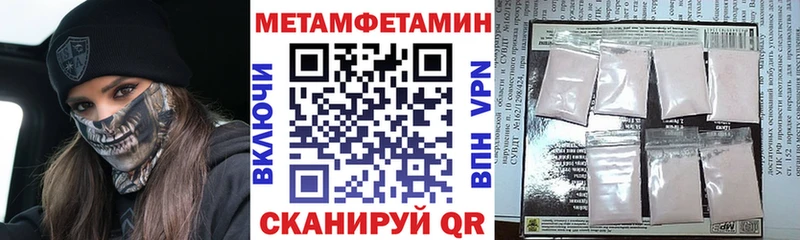 OMG как найти закладки Кириши АМФЕТАМИН Premium