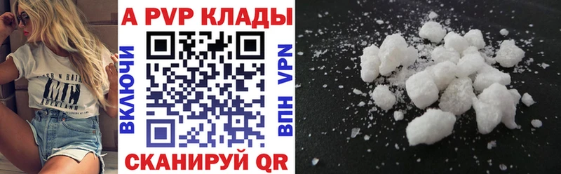 Alfa_PVP VHQ  Кириши 