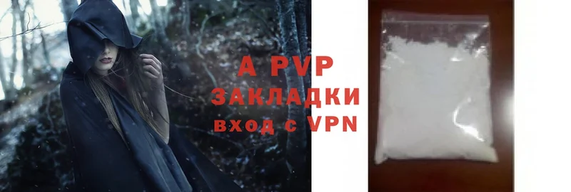 Alpha-PVP мука  это наркотические препараты  Кириши 