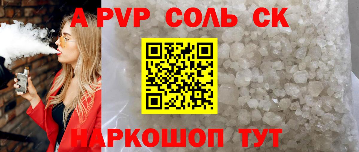 НБОМе  МАРИХУАНА  MDMA  КОКАИН  Марихуана  Вход с VPN  Кириши  Плюхи  Альфа ПВП  Гарик  Меф 