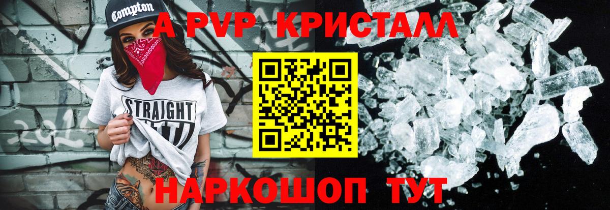 А ПВП СК Кириши