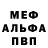 Амфетамин VHQ Samuel Granger