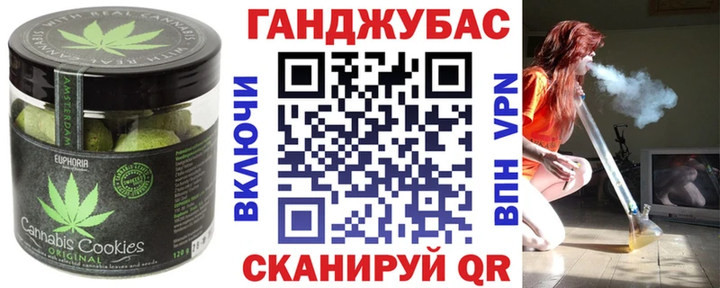 Печенье с ТГК марихуана  Кириши 
