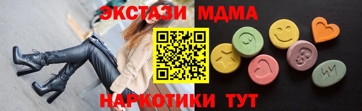 Экстази louis Vuitton Кириши