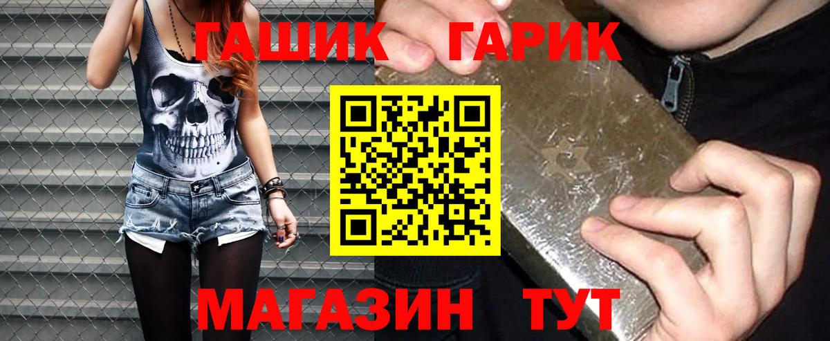 Гашиш ice o lator Кириши
