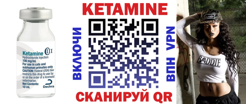 КЕТАМИН ketamine  закладки  Кириши 
