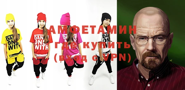 мефедрон мука Нея