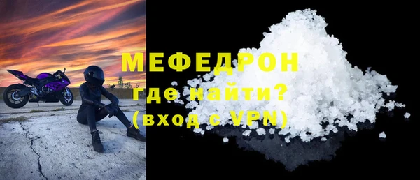 а пвп мука Нефтекумск