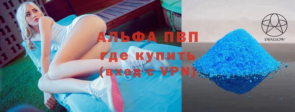 мефедрон мука Нея