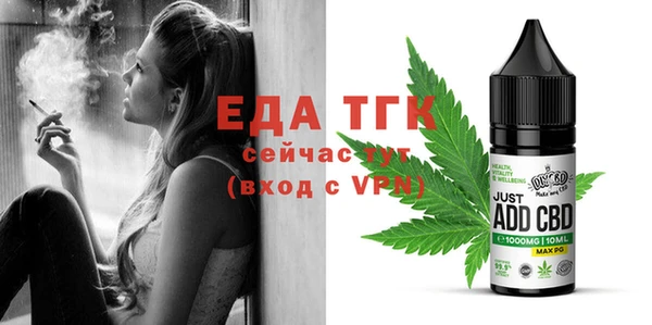 ПСИЛОЦИБИНОВЫЕ ГРИБЫ Нефтегорск