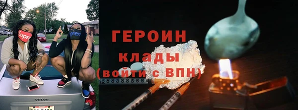 марки nbome Валуйки