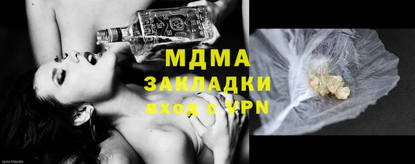 ПСИЛОЦИБИНОВЫЕ ГРИБЫ Нефтегорск