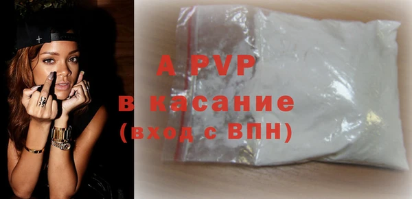 ALPHA PVP Гусиноозёрск