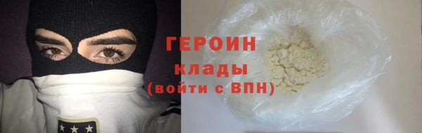 ПСИЛОЦИБИНОВЫЕ ГРИБЫ Нефтегорск