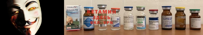 экстази Валдай
