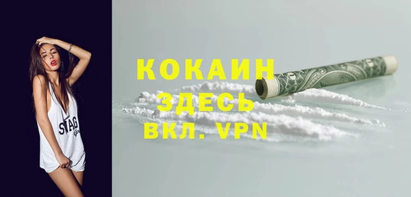 а пвп мука Нефтекумск