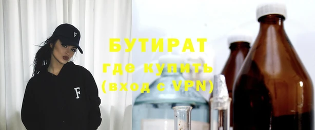 ПСИЛОЦИБИНОВЫЕ ГРИБЫ Нефтегорск