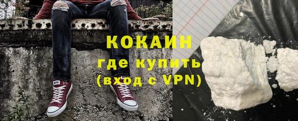 мефедрон мука Нея