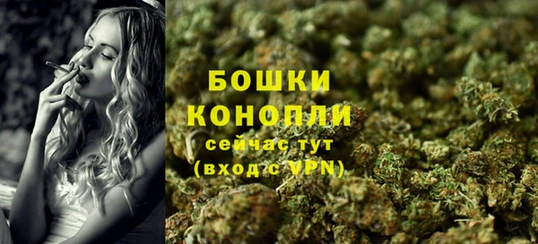 мефедрон мука Нея