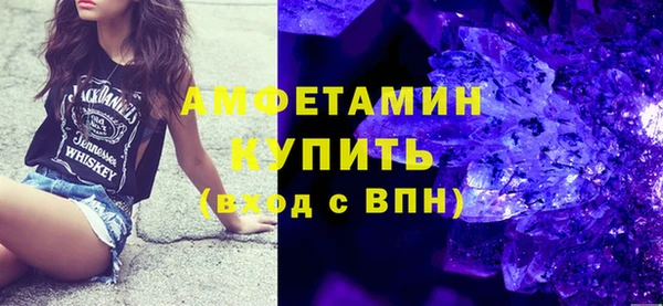 мефедрон мука Нея