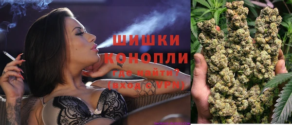 мефедрон мука Нея