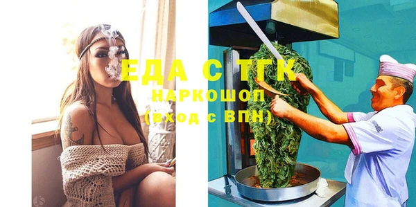 мефедрон мука Нея