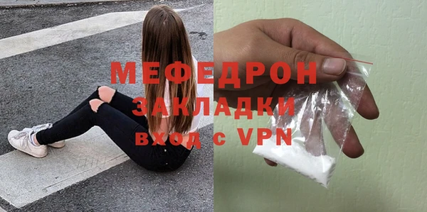 ПСИЛОЦИБИНОВЫЕ ГРИБЫ Нефтегорск