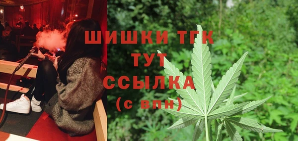 мефедрон мука Нея