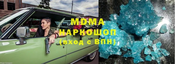мефедрон мука Нея
