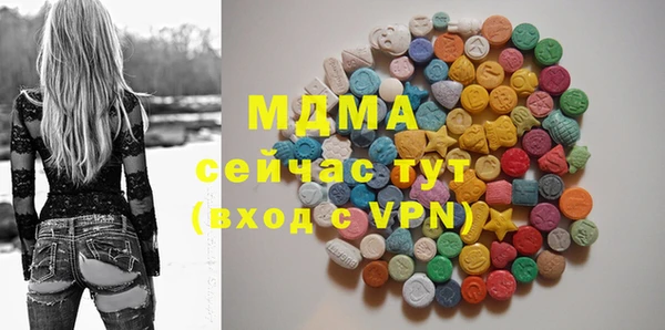 мефедрон мука Нея