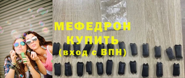 а пвп мука Нефтекумск