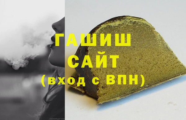 мефедрон мука Нея