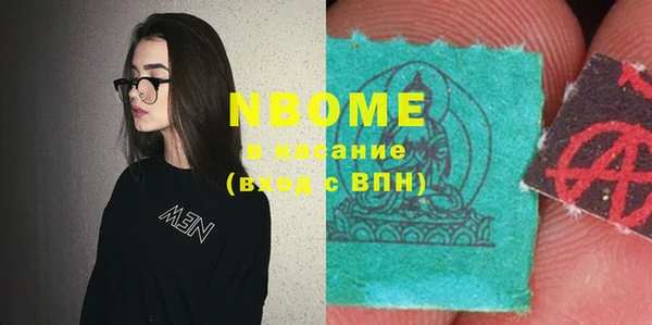 ПСИЛОЦИБИНОВЫЕ ГРИБЫ Нефтегорск