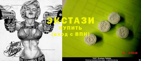 ПСИЛОЦИБИНОВЫЕ ГРИБЫ Нефтегорск