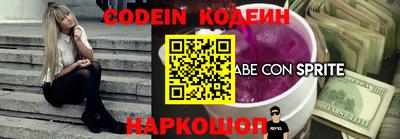 spice Заводоуковск