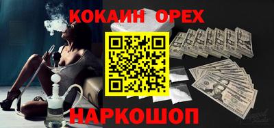 гидропоника Жуковский