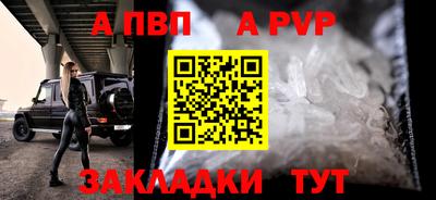 МДМА Заволжье