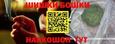 гидропоника Жуковский
