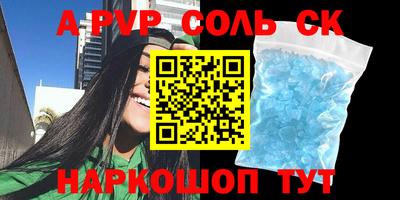 гидропоника Жуковский