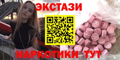 МДМА Заволжье