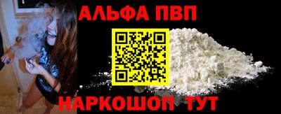 spice Заводоуковск