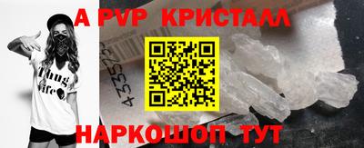MESCALINE Абакан