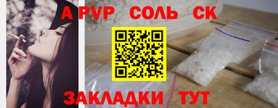 spice Заводоуковск