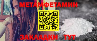 гидропоника Жуковский