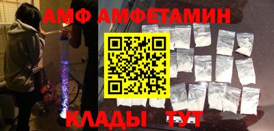 МДМА Заволжье