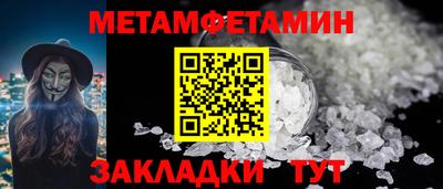 spice Заводоуковск