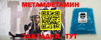 spice Заводоуковск