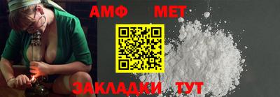 МДМА Заволжье