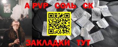 гидропоника Жуковский